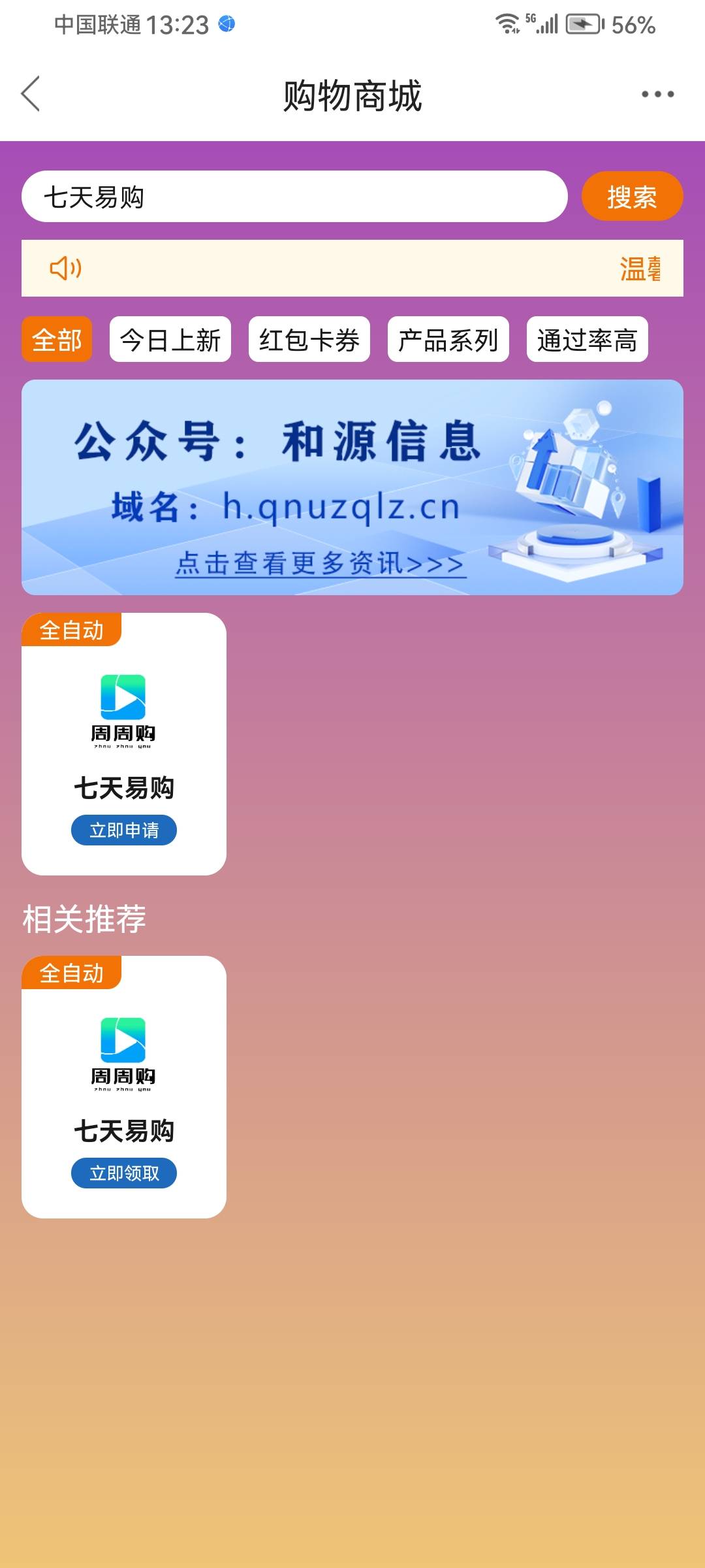 百万老哥就是很，给申请下架了，我没跟风上啊



48 / 作者:啵啵鱼@ / 