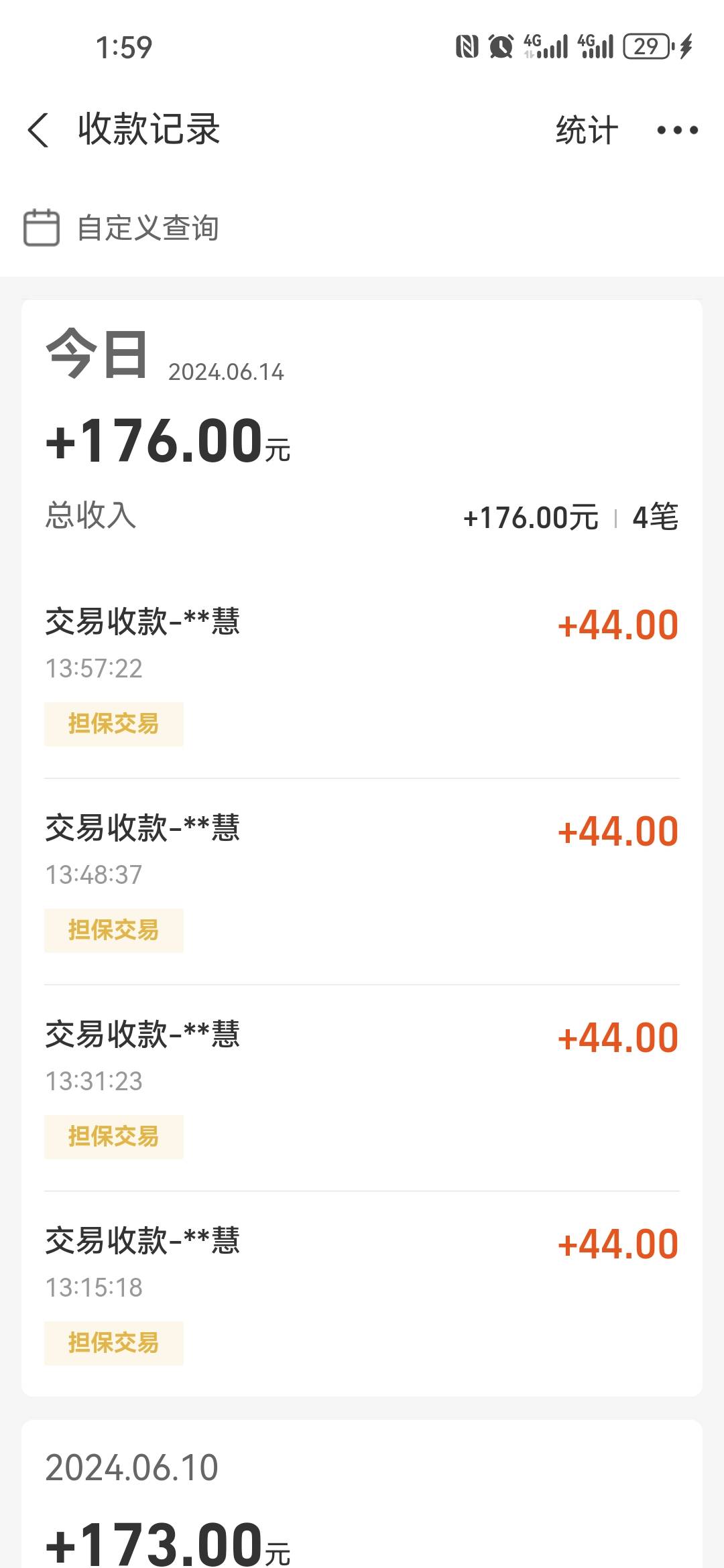 中信麦当劳4张  44全出了

36 / 作者:日。。 / 