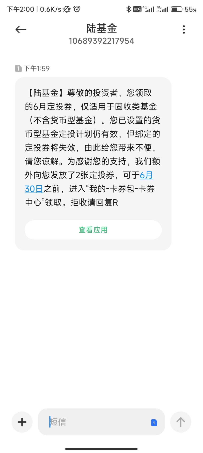 陆基金玩不起了

95 / 作者:来兮 / 