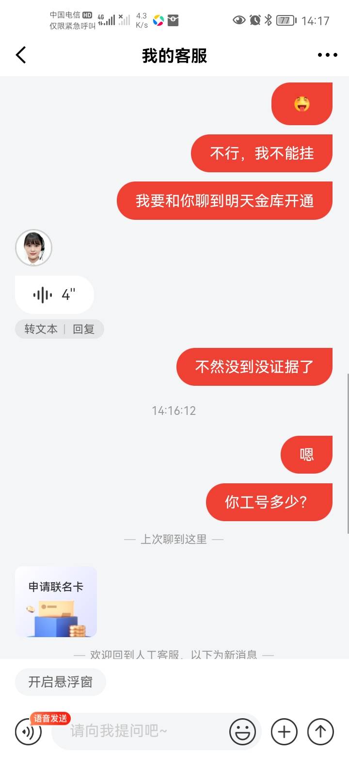 京东羊毛






6 / 作者:gggg尽快解决 / 