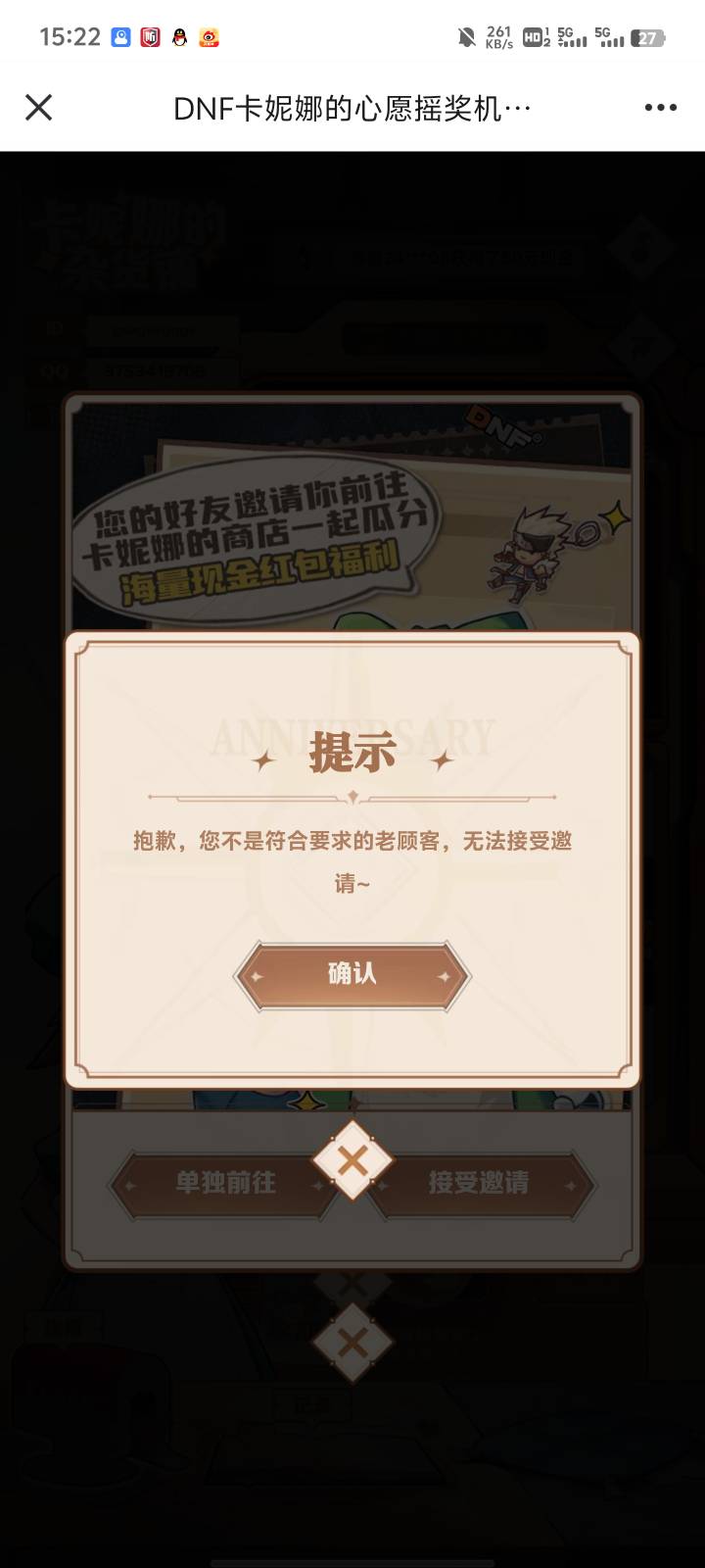刚又创了4个抠抠，又到手50毛



78 / 作者:夏狗子 / 