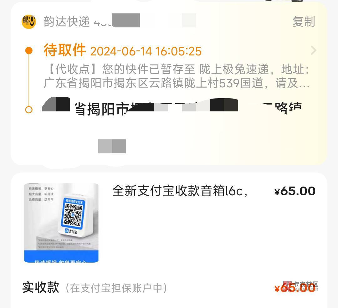 太恶心了，一天退这么多，闲鱼也不表个态

99 / 作者:微信用户哈哈哈 / 