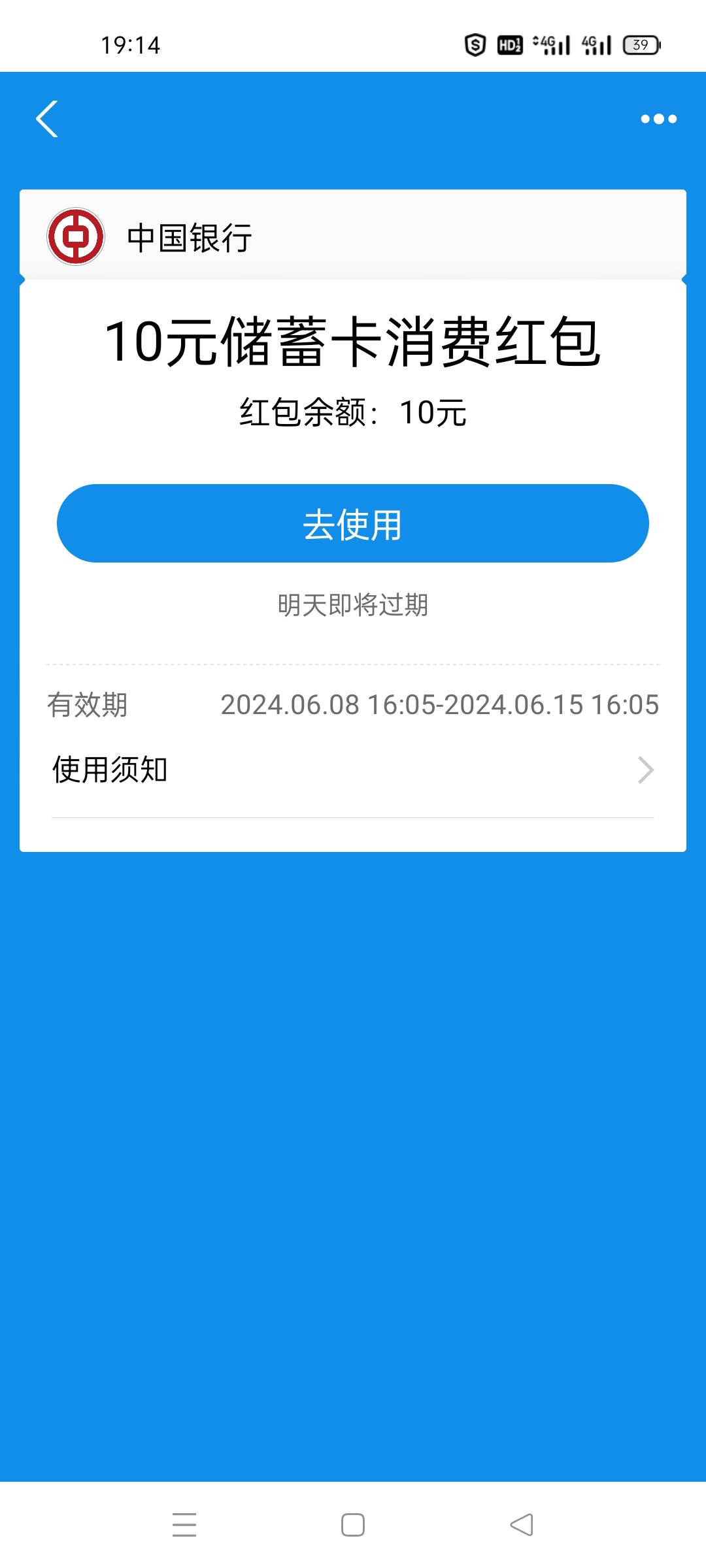 哥哥们，中银领的10支付宝都不知道怎么T，天猫买享淘卡又没电脑下载卡密

82 / 作者:舔歪了 / 