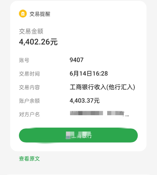 10小时上六休一，出勤21天，扣完五险一金工资到手了，申请毛没前途，还是打螺丝了，穷71 / 作者:言默 / 