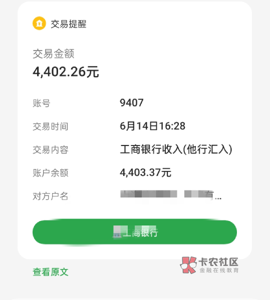 10小时上六休一，出勤21天，扣完五险一金工资到手了，申请毛没前途，还是打螺丝了，穷42 / 作者:言默 / 