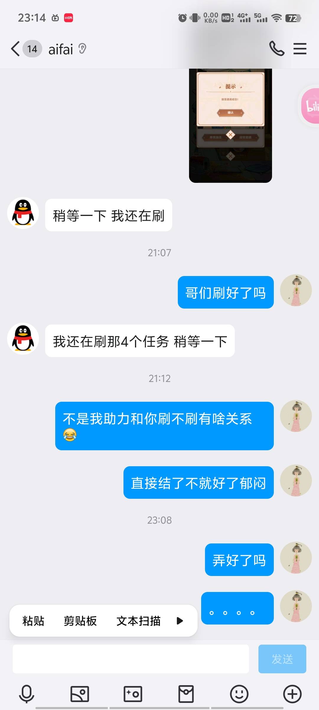 啥也不是，3年了第4次被骗，也不知道是跑路还是没钱借，我发现很多老哥一毛钱没有来收92 / 作者:乐乐姐 / 