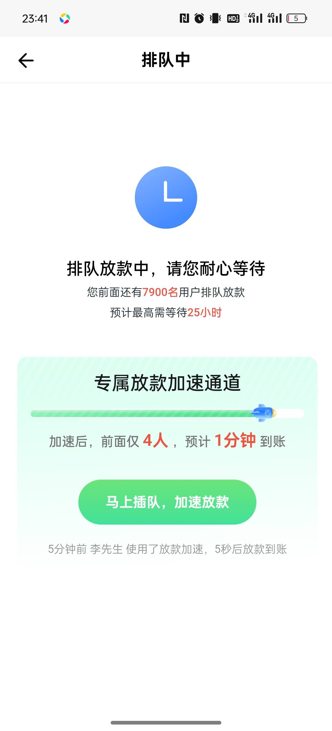 钱有余下款，听老哥的，我也是注销了还不不行，从这个月初每次都是这样，3个手机号轮18 / 作者:法神 / 