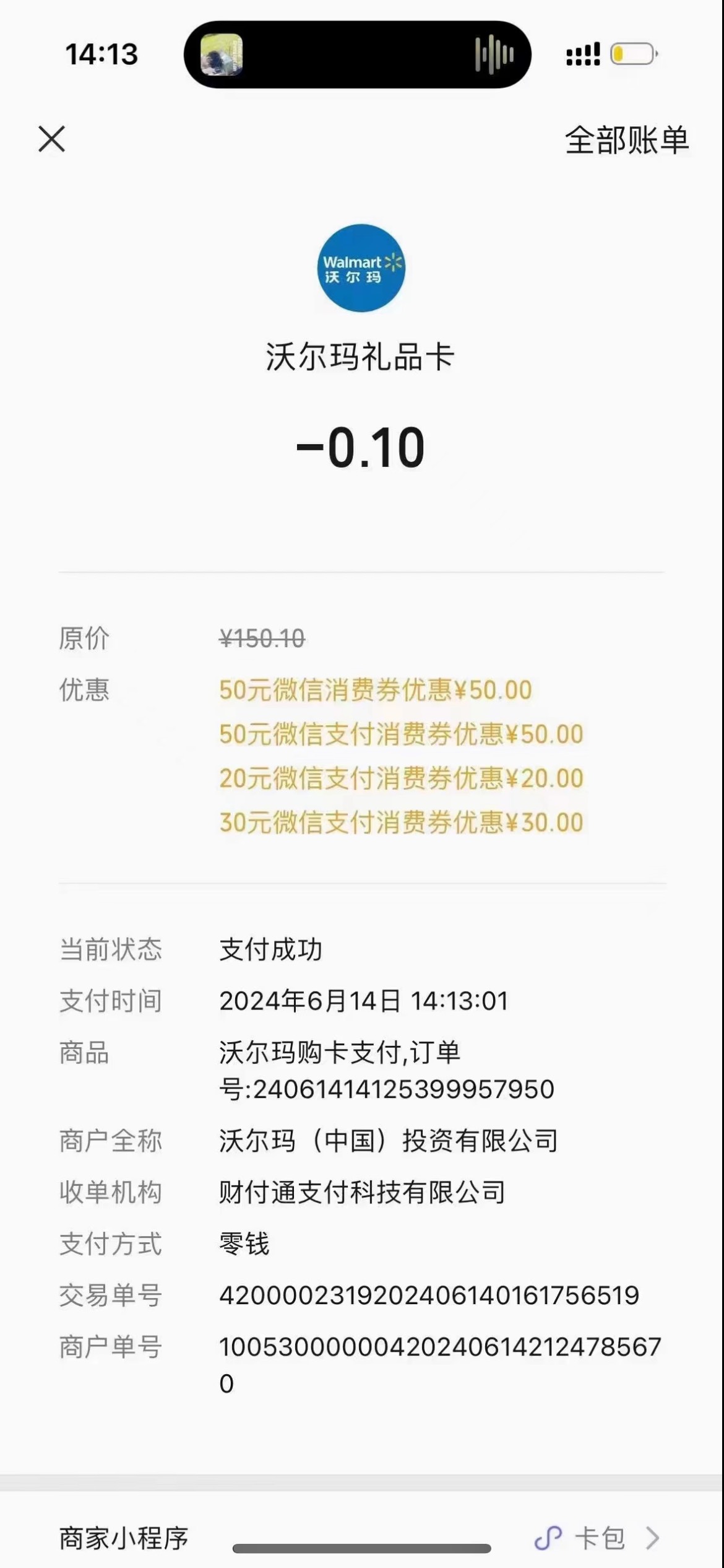 老哥们火速破解什么毛65 / 作者:卡农专业打井 / 