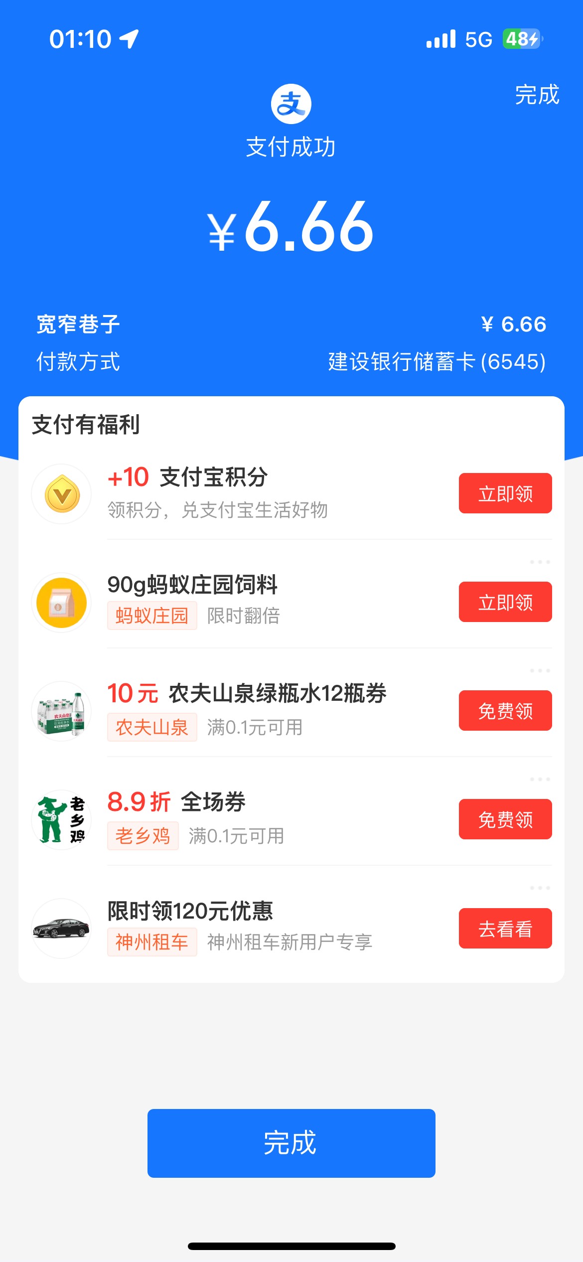 本来说的抽两个，大家一个个都发收款码，我就抽了5个老哥，说实话，真想给多抽几个老99 / 作者:毛呜呜 / 