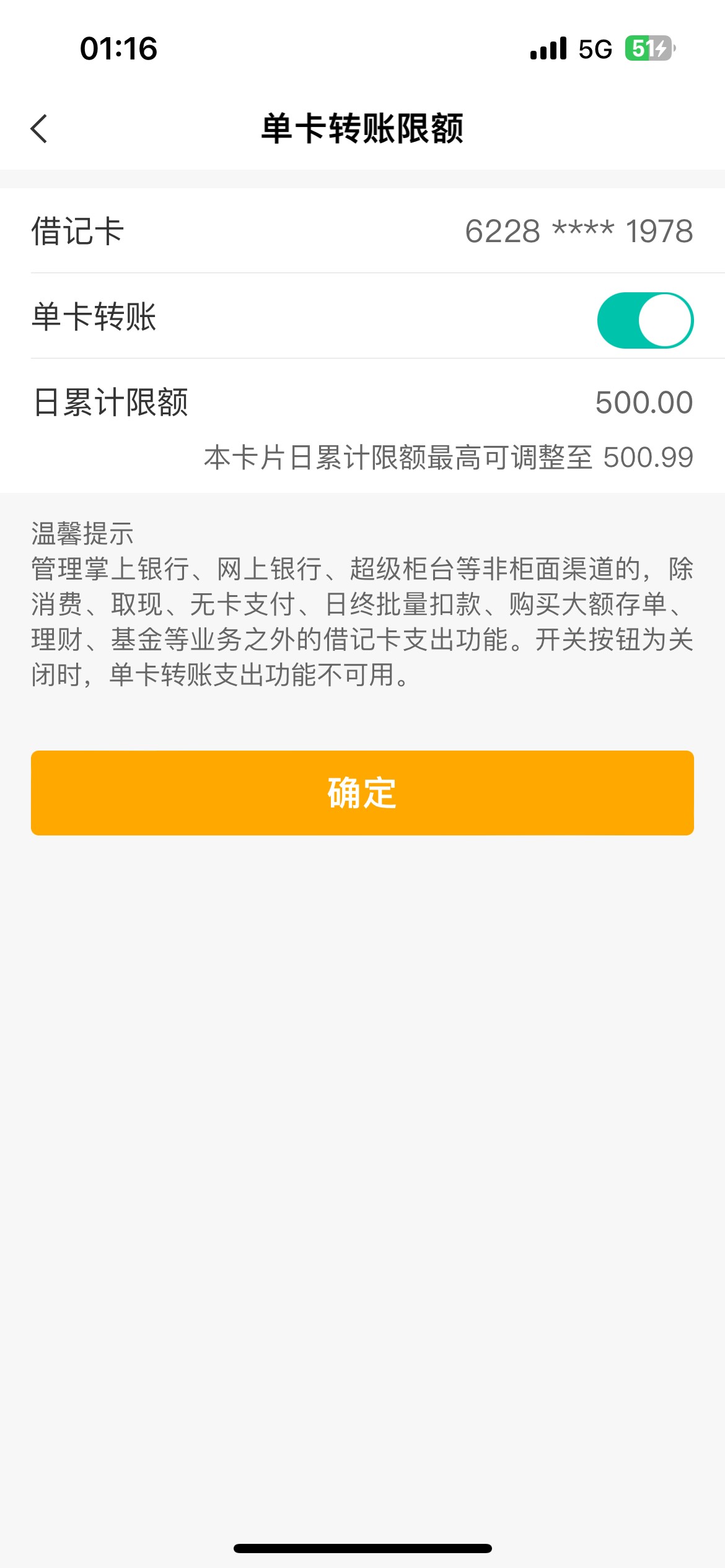 本来说的抽两个，大家一个个都发收款码，我就抽了5个老哥，说实话，真想给多抽几个老21 / 作者:毛呜呜 / 