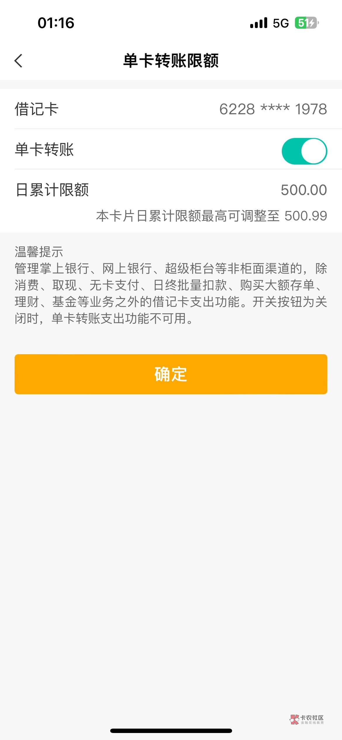 本来说的抽两个，大家一个个都发收款码，我就抽了5个老哥，说实话，真想给多抽几个老57 / 作者:毛呜呜 / 