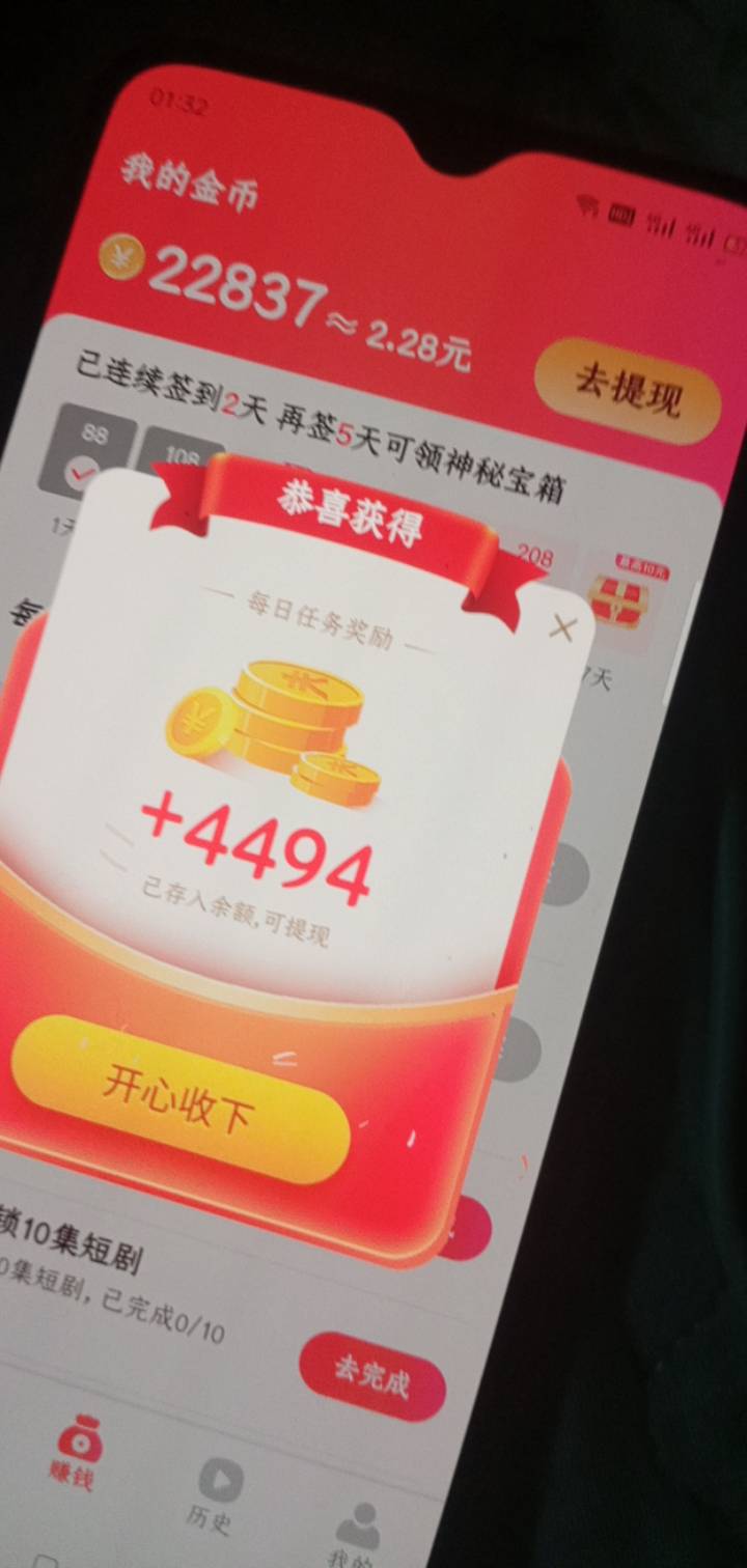 看了八块钱的1700金币的种牙，终于换广告了，持续几个4000+了


0 / 作者:一站宜白路 / 