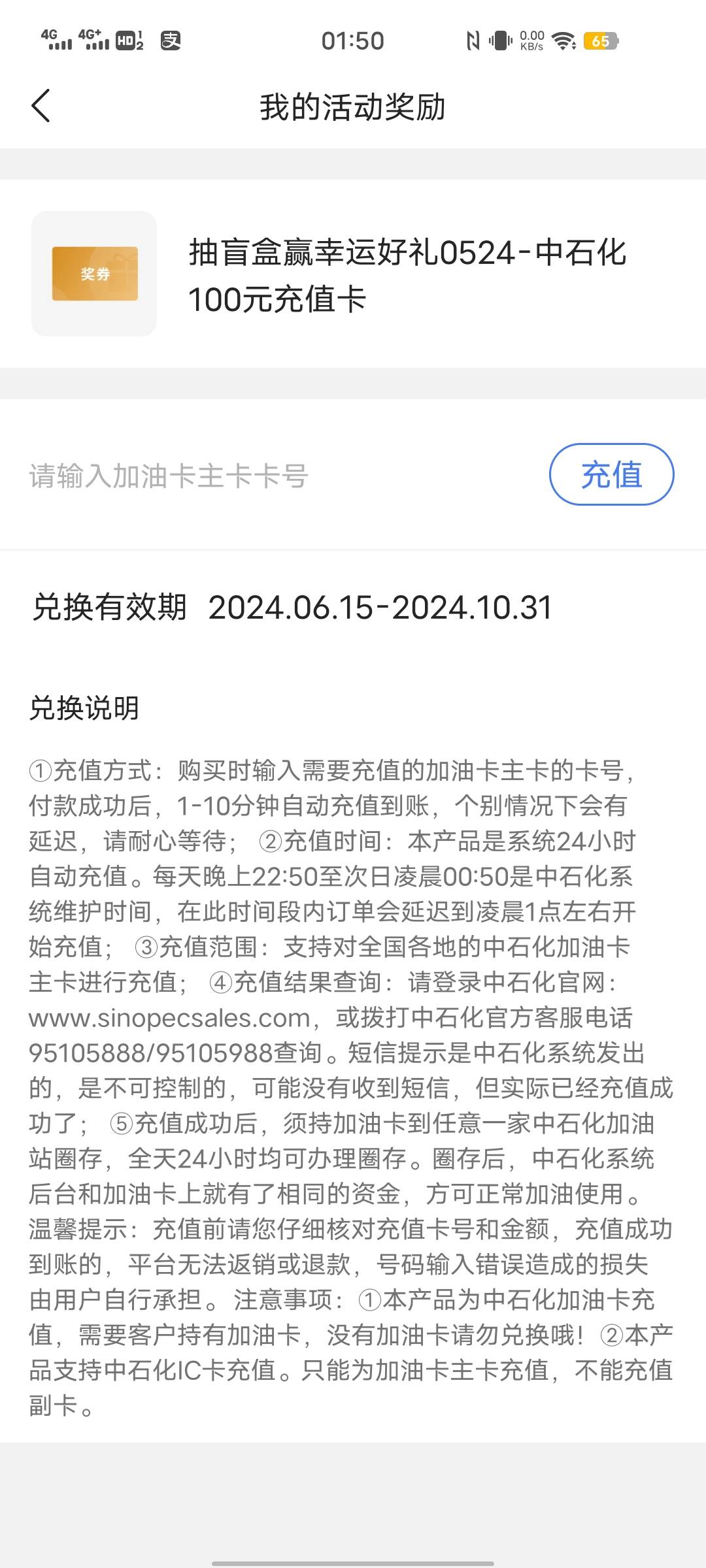 老哥们，这个怎么看卡密，或者闲鱼买我的88


45 / 作者:老哥救我。。 / 