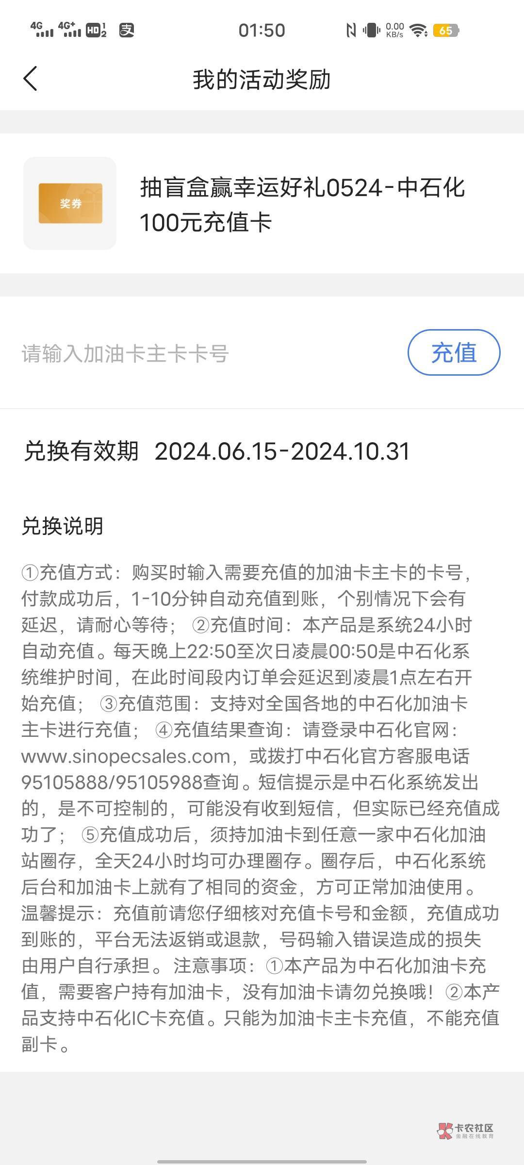 老哥们，这个怎么看卡密，或者闲鱼买我的88


70 / 作者:老哥救我。。 / 