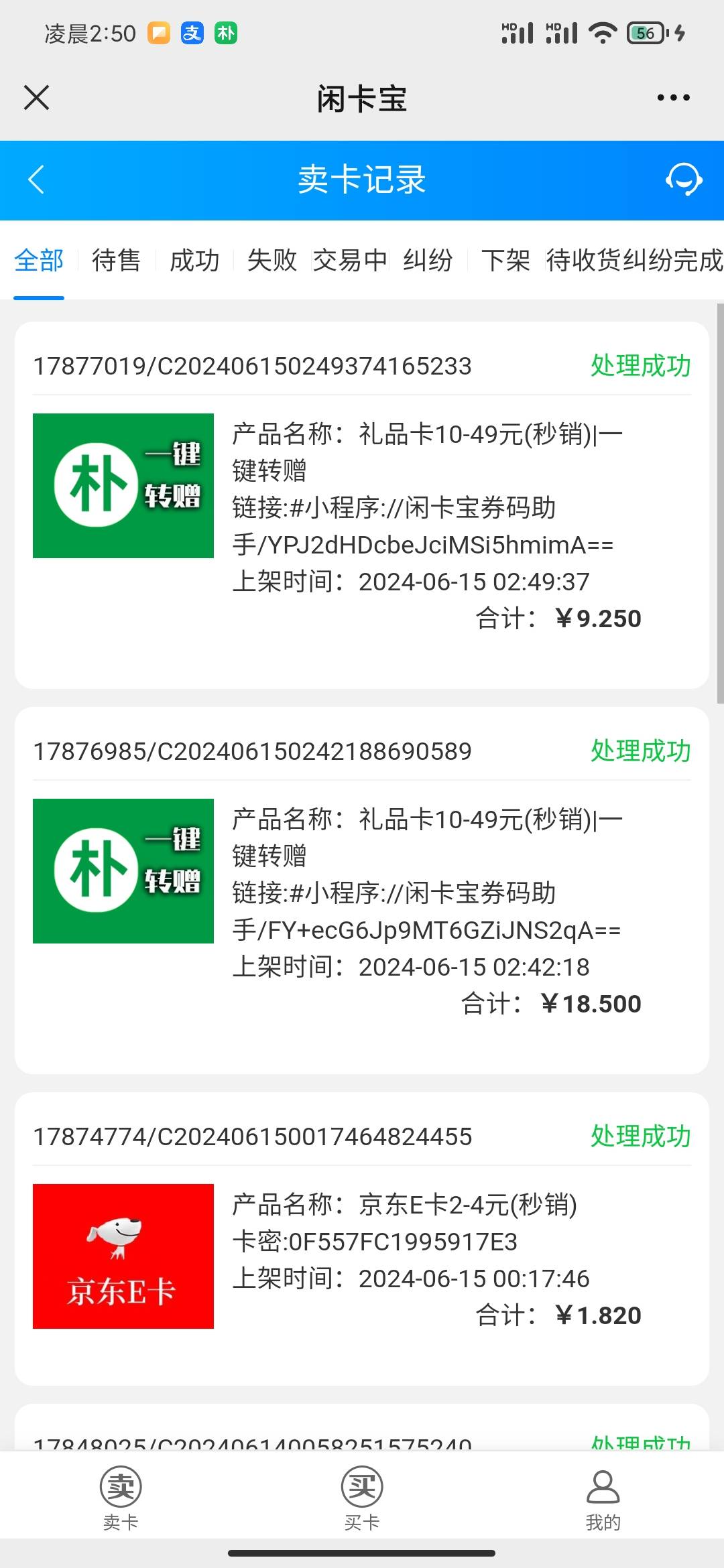 老农厦门毕业 不容易啊 一个新客8.8 
一个老客18.8（要靠自己刷）但是现在厦门很多人8 / 作者:消灭大数据算法拯救世界 / 