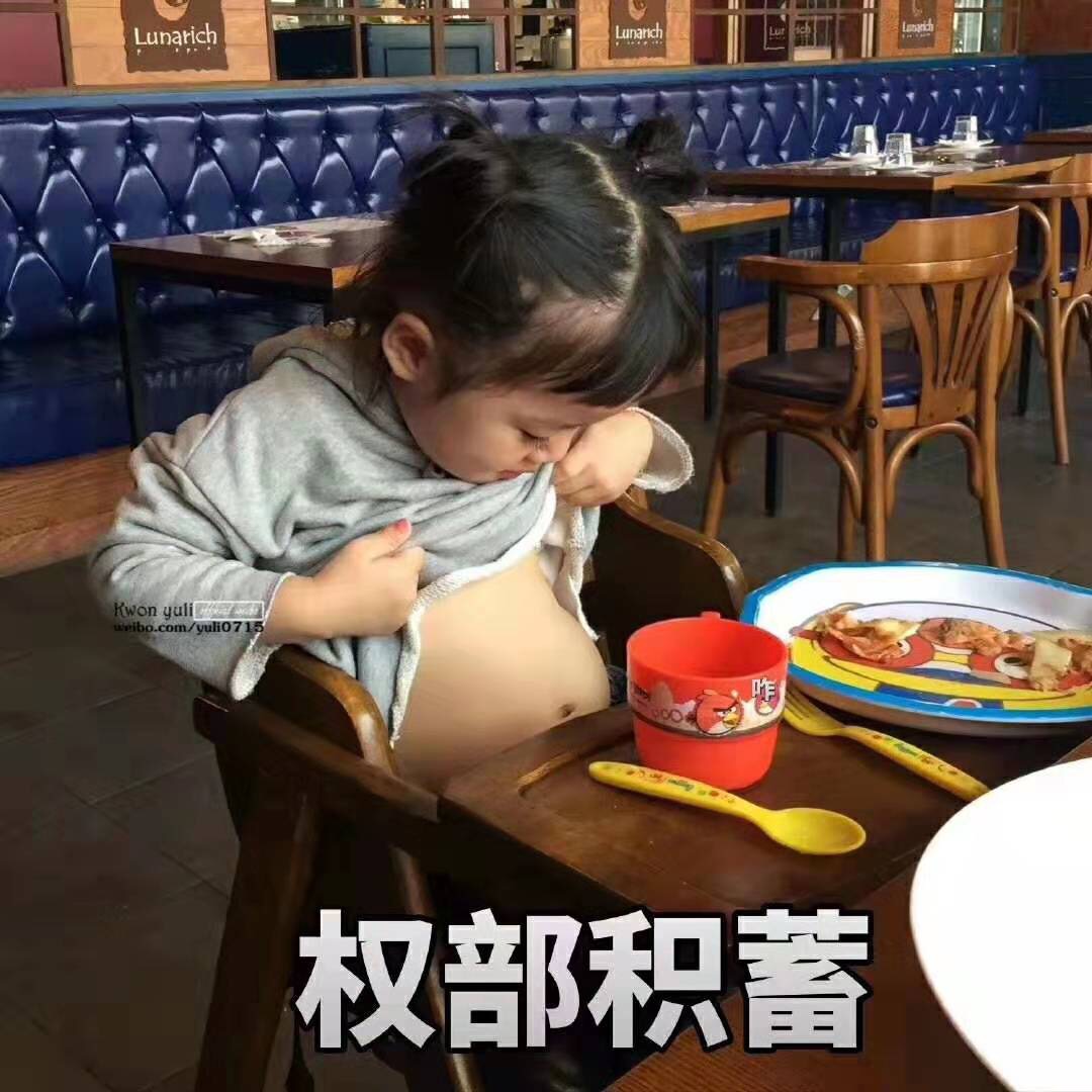 一晚上就申请了6毛，哪里能凑包烟钱呀，哥哥们带带

8 / 作者:南墙试撞员 / 