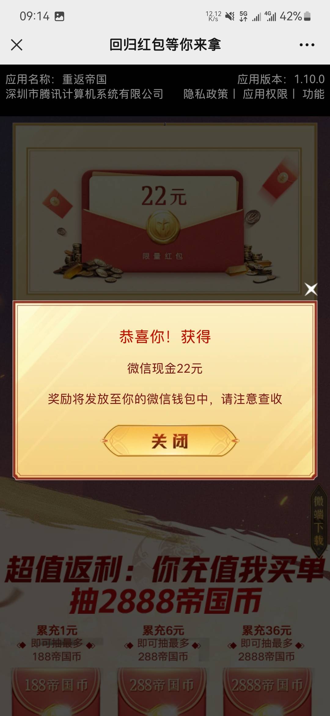 还有

57 / 作者:拖把蘸屎犹如吕布在世 / 