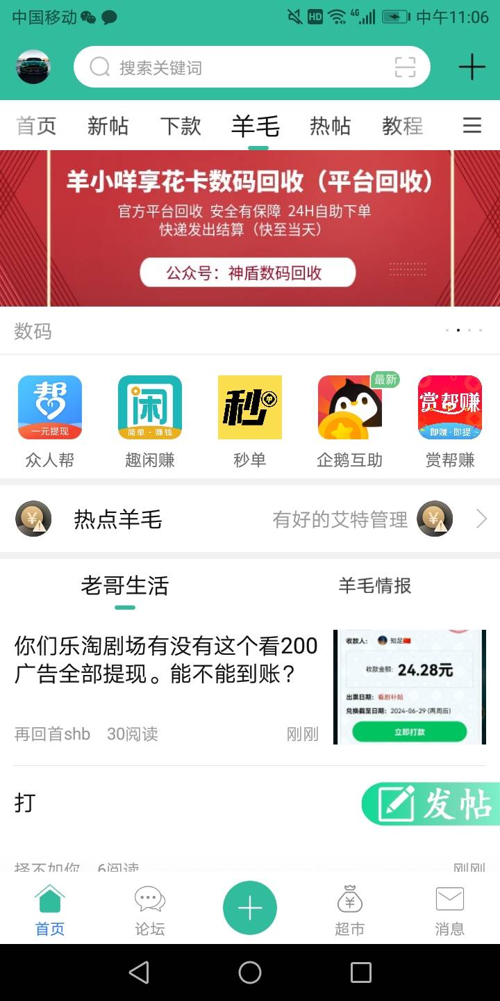 支付宝答题红包怎么用啊
25 / 作者:答案艾 / 