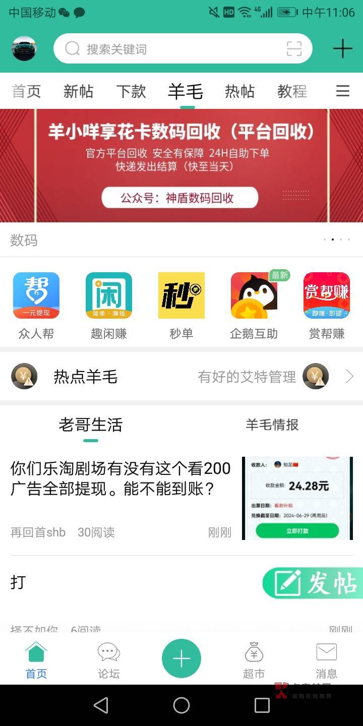 支付宝答题红包怎么用啊
93 / 作者:答案艾 / 