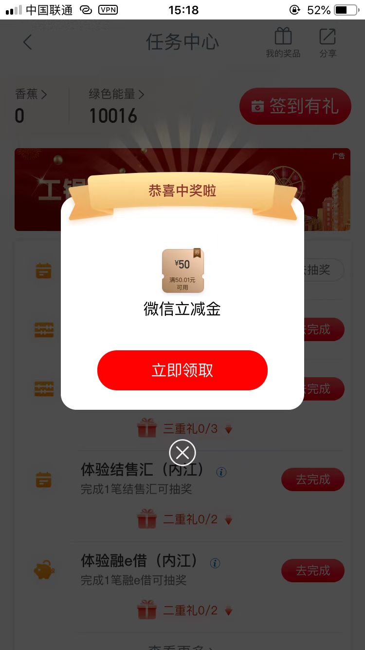 大吗 内江1毛基金速度！这个月飞三次以内的基本必中50！人人都有，不中的话你来找我砍5 / 作者:天桥下面好冷 / 