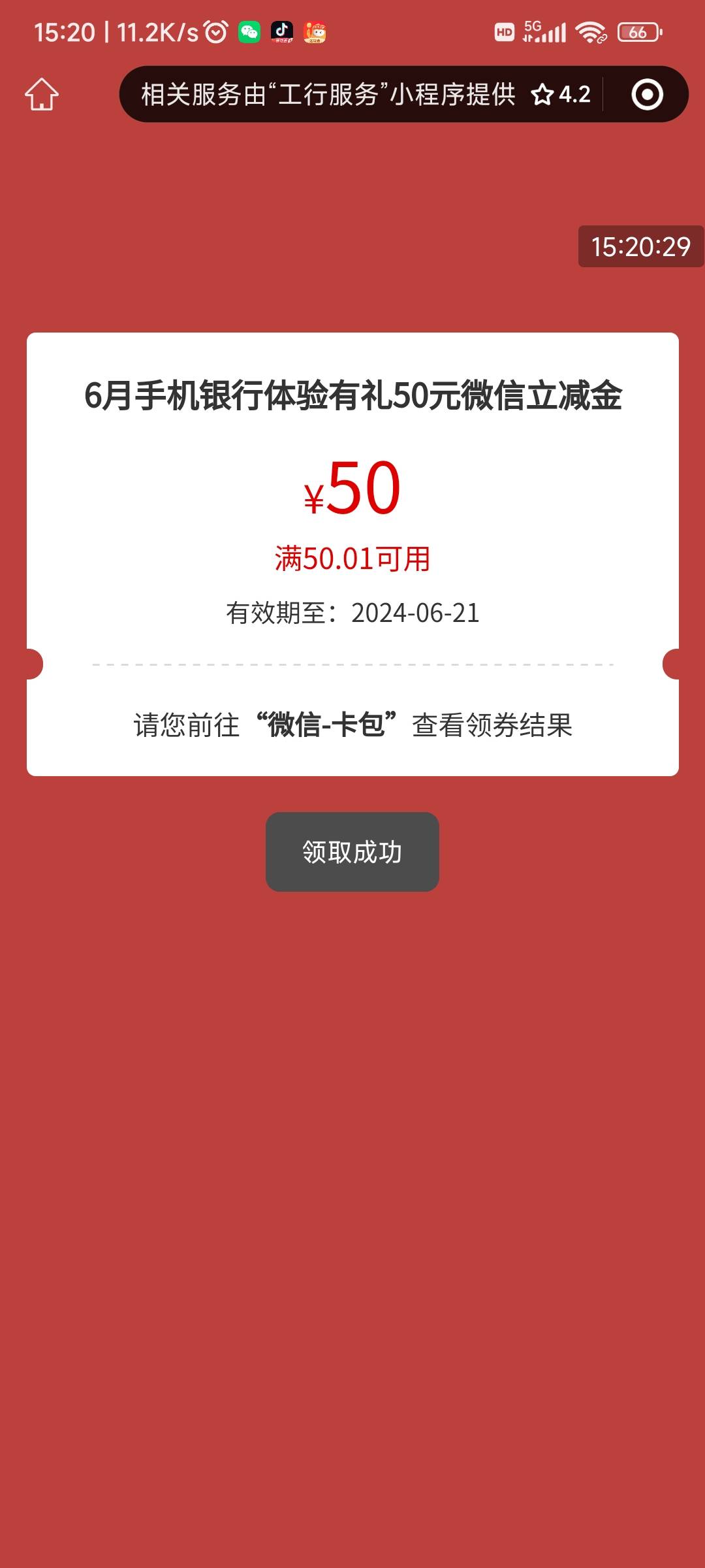 大吗 内江1毛基金速度！这个月飞三次以内的基本必中50！人人都有，不中的话你来找我砍98 / 作者:天桥下面好冷 / 