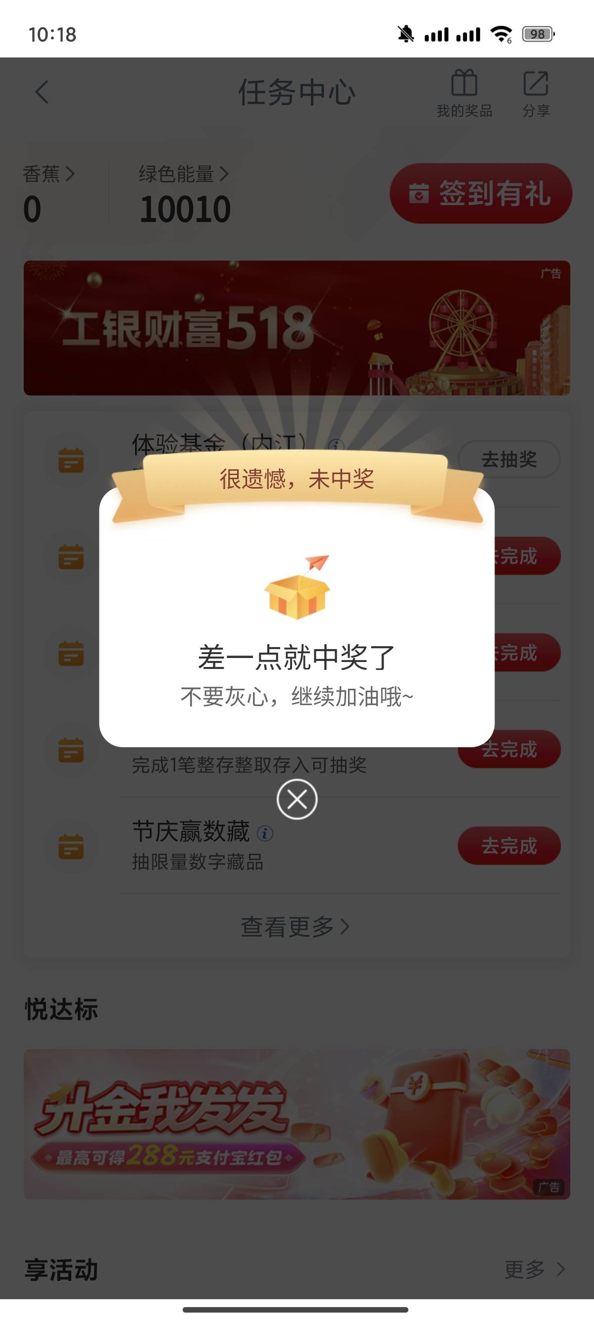 大吗 内江1毛基金速度！这个月飞三次以内的基本必中50！人人都有，不中的话你来找我砍61 / 作者:卡农跳跳虎 / 