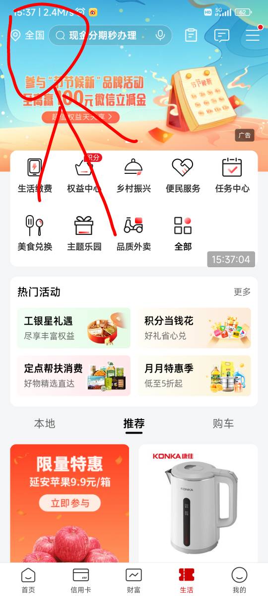 大吗 内江1毛基金速度！这个月飞三次以内的基本必中50！人人都有，不中的话你来找我砍2 / 作者:天桥下面好冷 / 