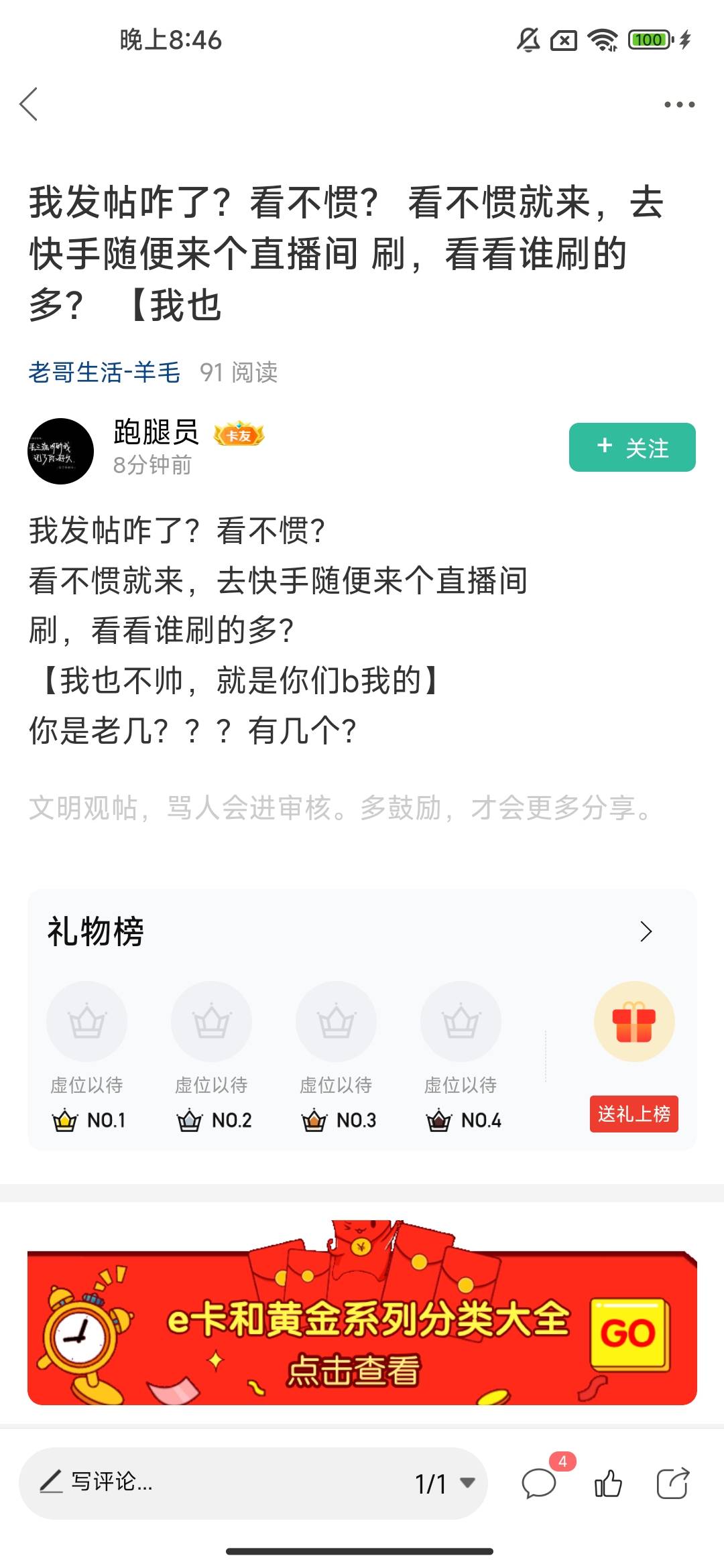 突然发现真正的挂壁人士好可怜 钱没有 脑袋受刺激也坏了 



3 / 作者:达濠堂哥 / 