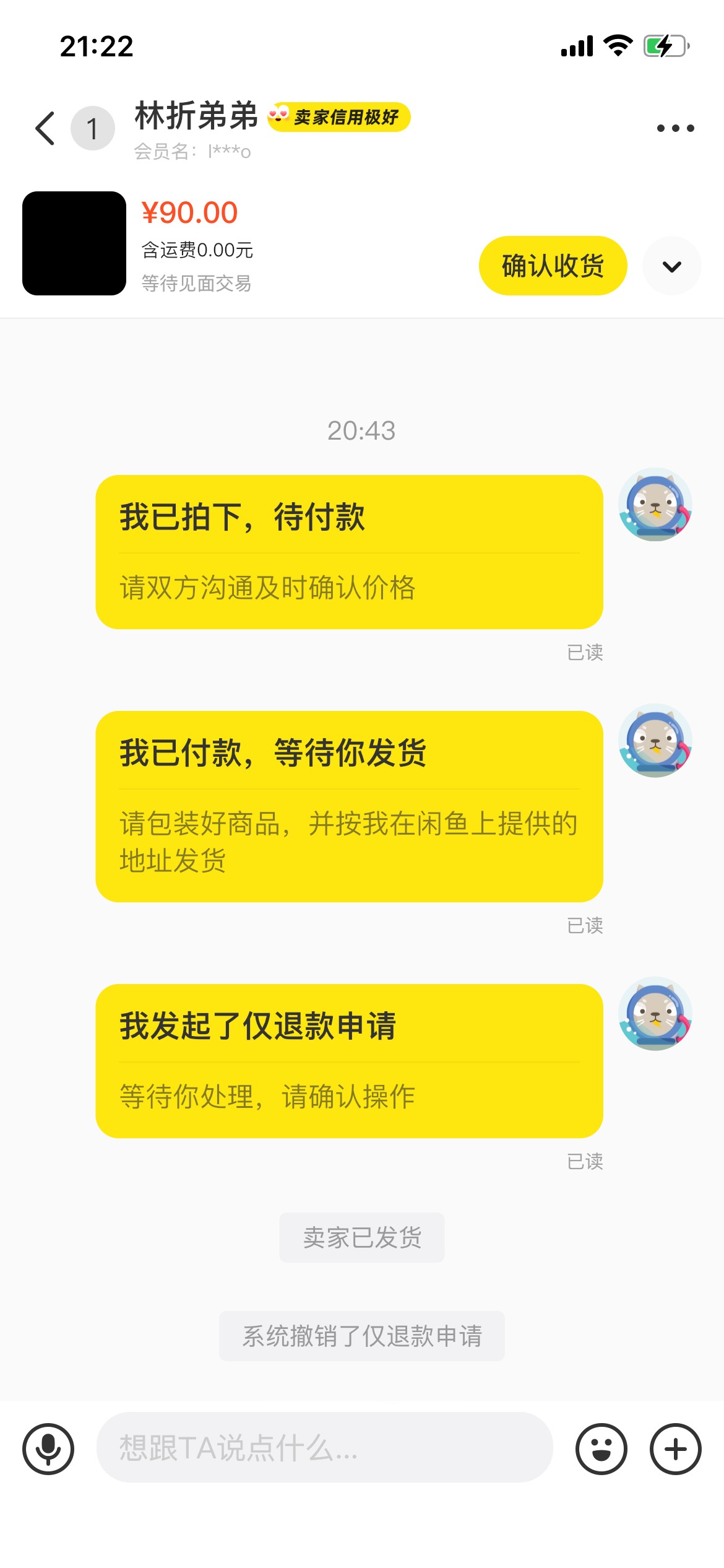 老哥们注意




68 / 作者:渊沉 / 