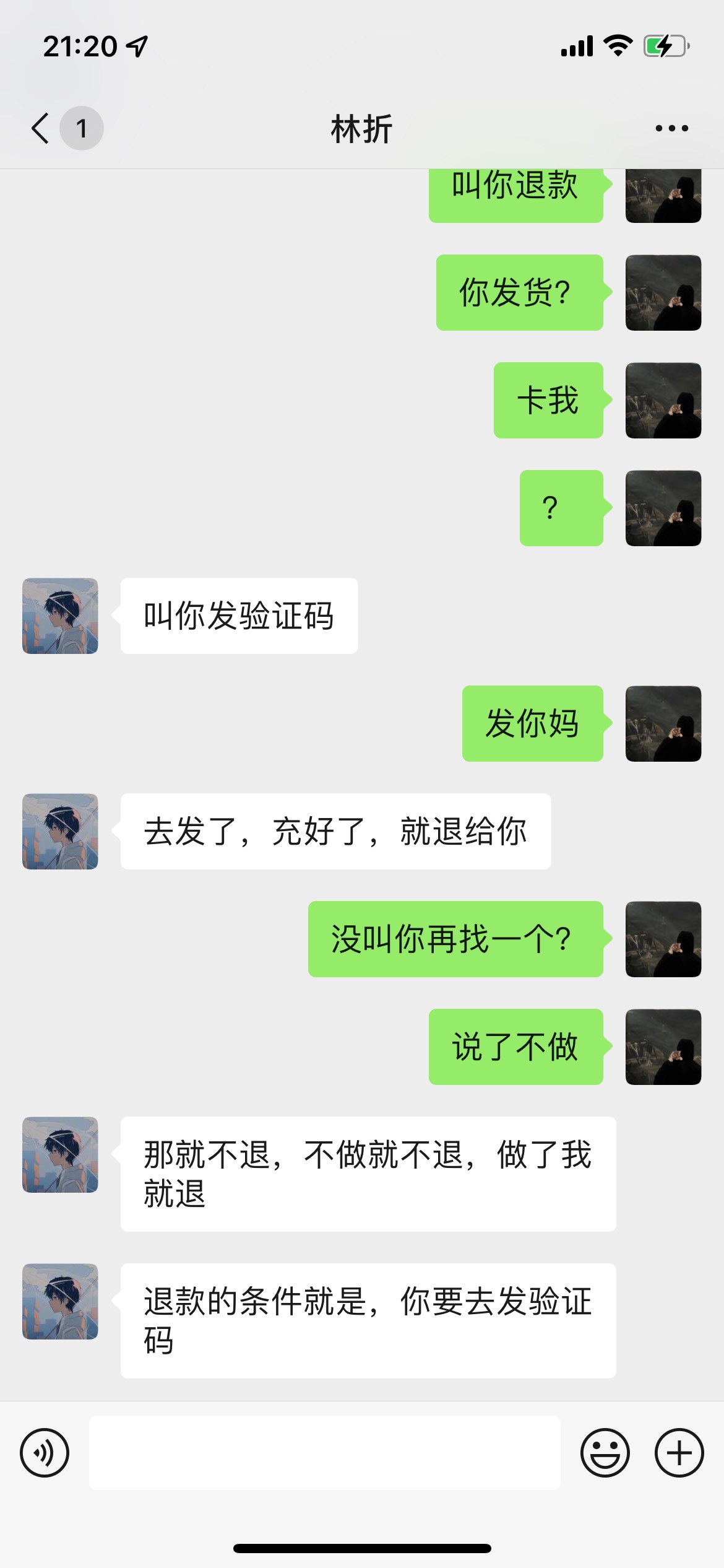 老哥们注意




100 / 作者:渊沉 / 