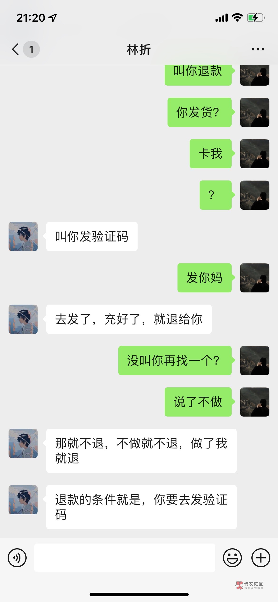 老哥们注意




64 / 作者:渊沉 / 