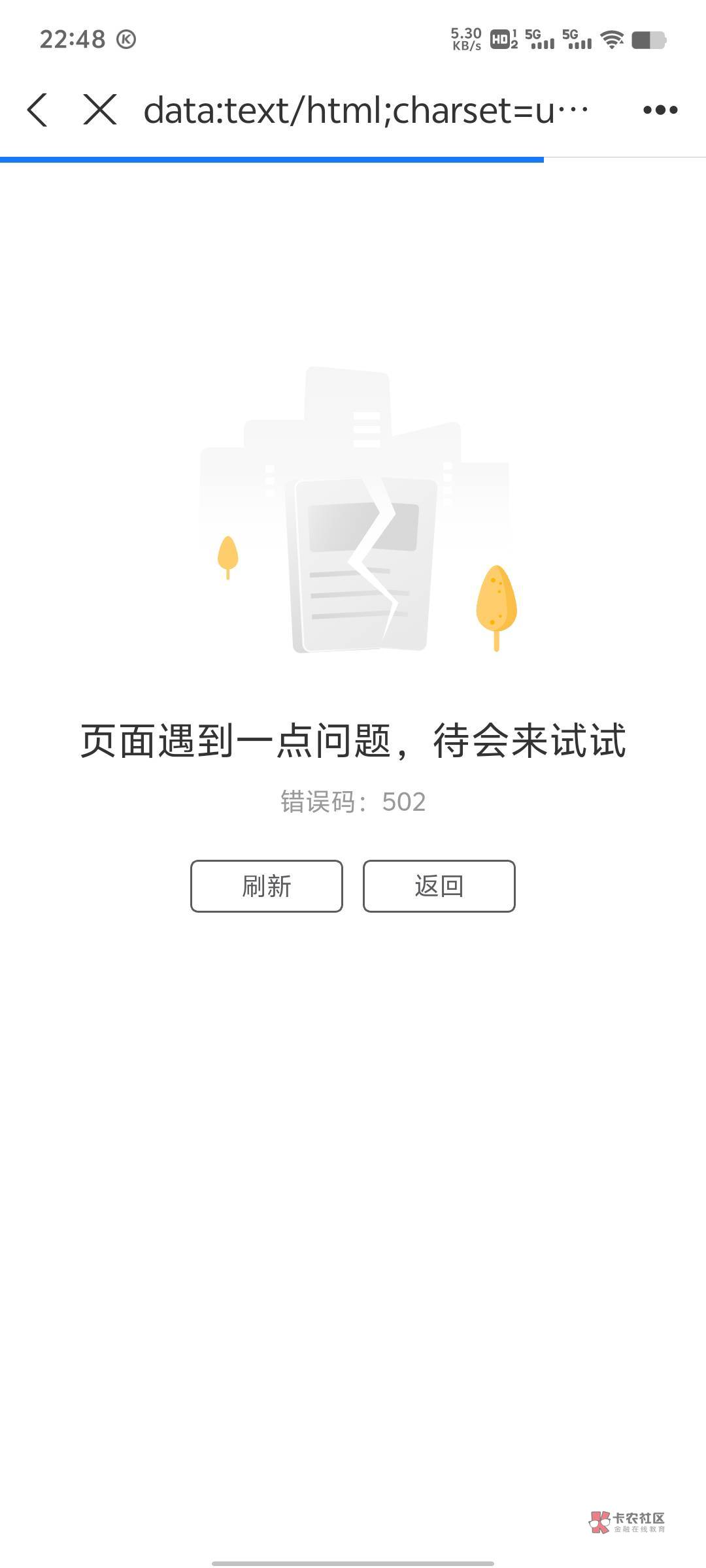 我还是头一次听说能把支付宝干成这样

3 / 作者:倾城夜舞 / 