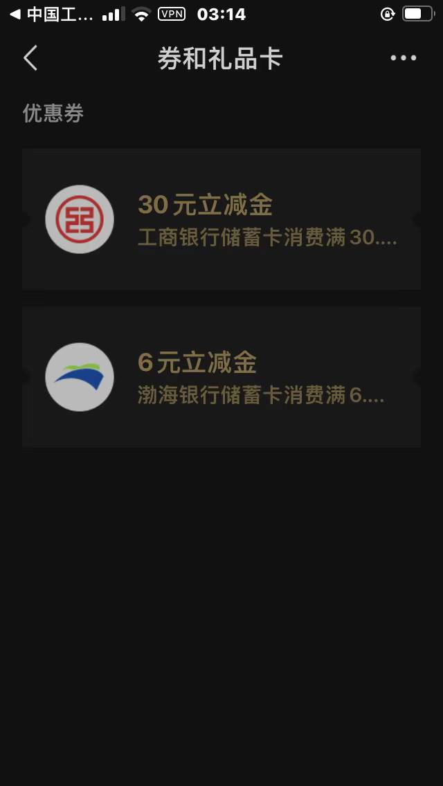 工行遂宁补了，刚领

64 / 作者:宇宙的温柔 / 