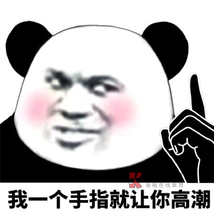 天热了，民生搞了条冰感毛巾给我，很人性化



88 / 作者:降龙十八掌 / 