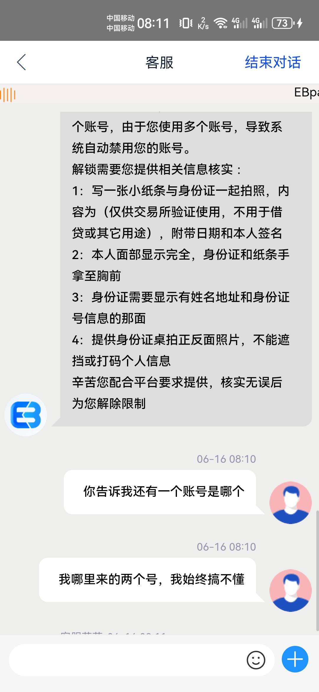 小可爱搞了200封了解了又去



61 / 作者:湘下老田 / 