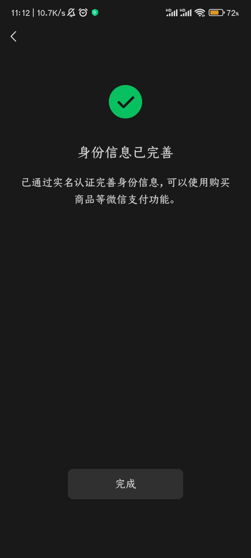 老哥出事了。快去看看腾讯好像放宽一年5实名限制了。我昨天还提示频繁，根本不用云手26 / 作者:领域技能 / 