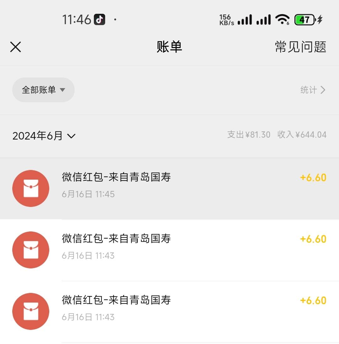 这个活动拉人头10人有6.66，有人头啊，我刚刚去地铁门口拉人头回来


67 / 作者:刘琴琴 / 