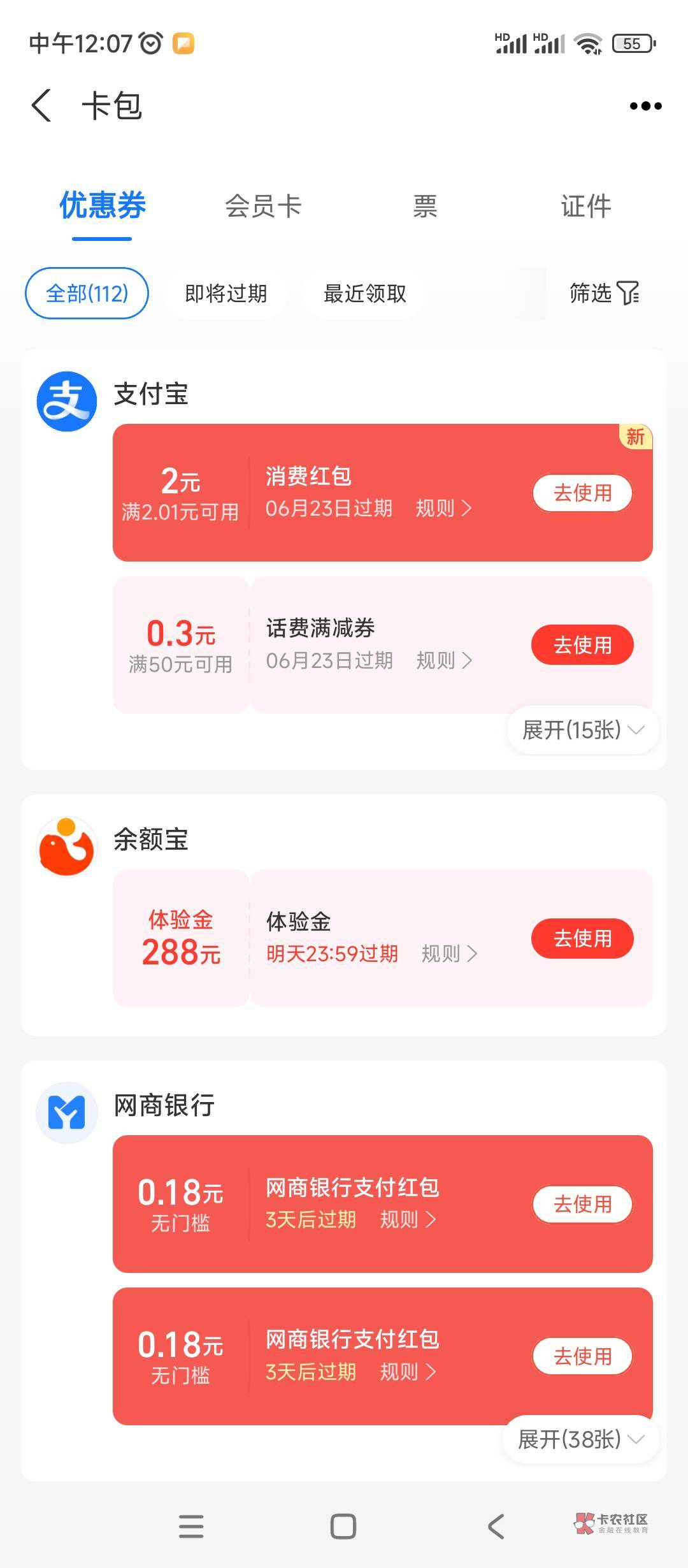 支付宝绑定养老金2毛


23 / 作者:大机吧 / 