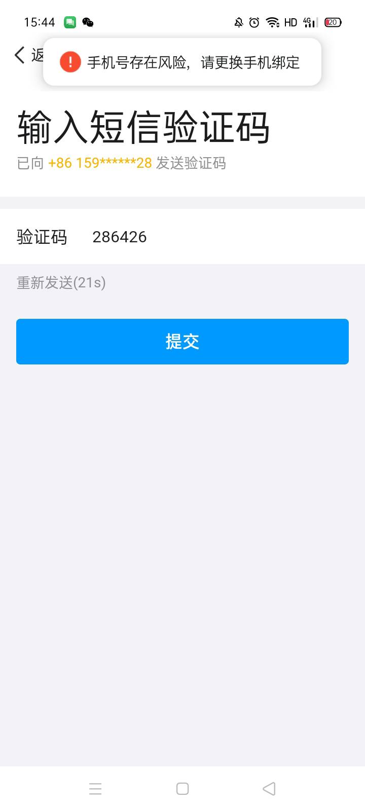 老哥们这个怎么办 能帮忙解决的打赏十块

19 / 作者:天映白了海 / 