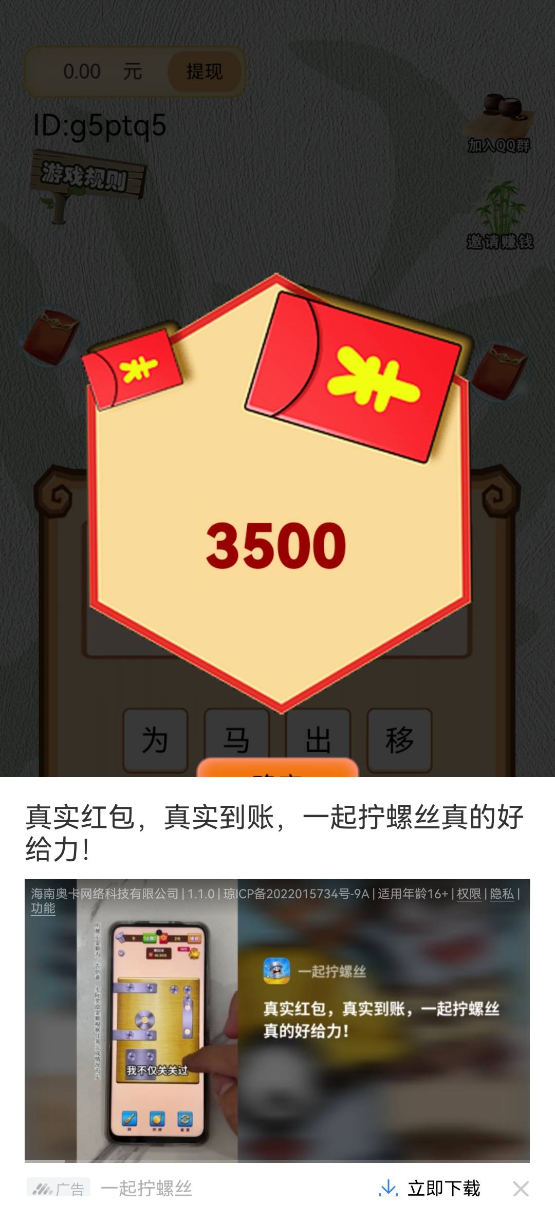比看广子快，链接有头


39 / 作者:老皮匠 / 