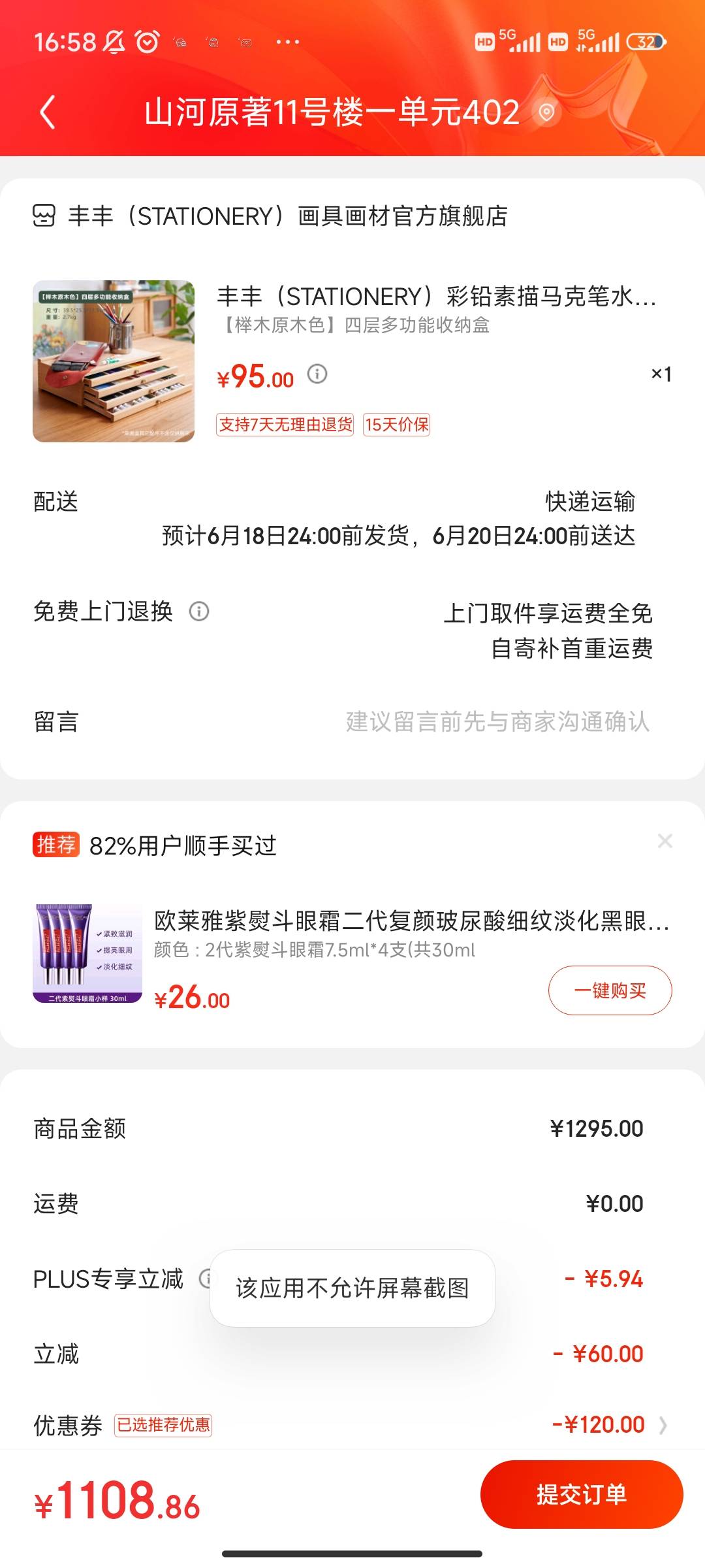 首发加精！  100大毛
速度❗付75，送3张家政值90，送一号店会员值60
领200-20卷
https98 / 作者:木已成舟ii / 