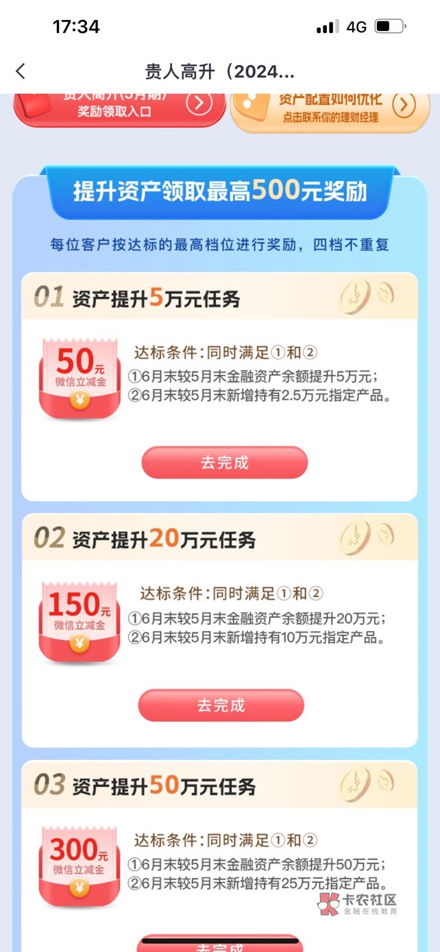 要是有资金的话，申请这些毛不知道多爽，几十几块的根本就不用看

44 / 作者:我不会剪头 / 