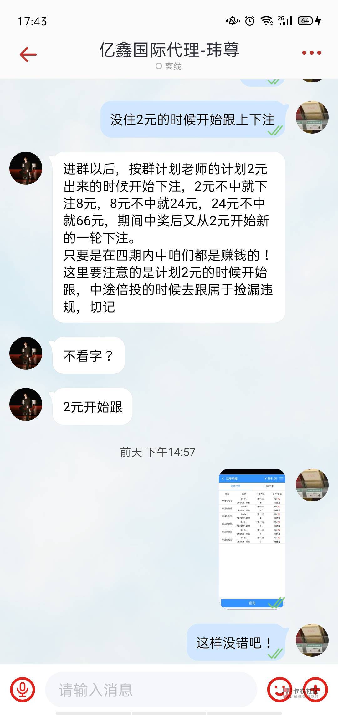 亿鑫你们用了多长时间

47 / 作者:蓝魔的泪 / 