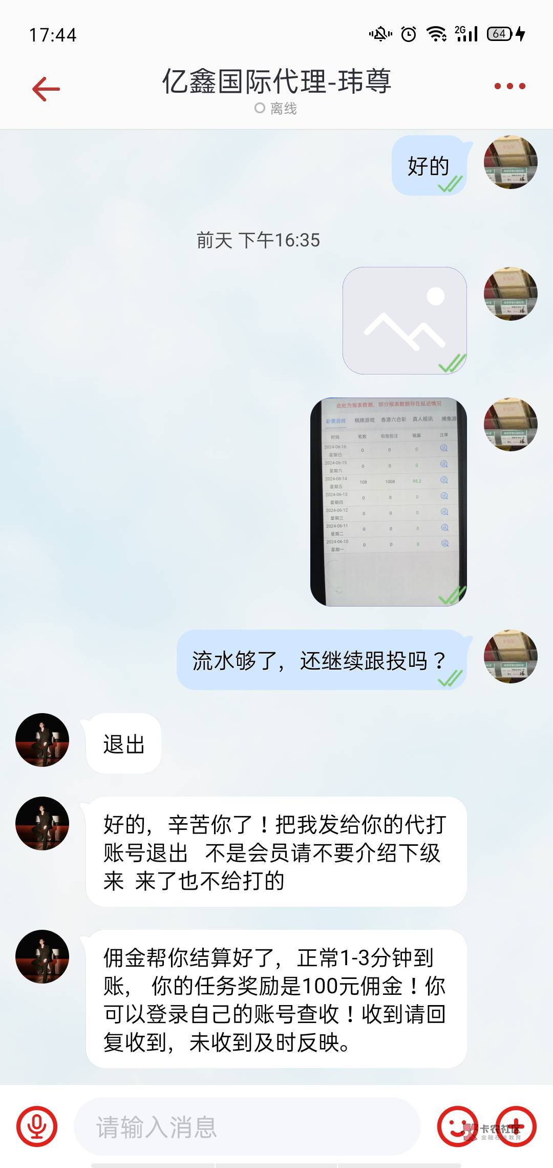 亿鑫你们用了多长时间

27 / 作者:蓝魔的泪 / 