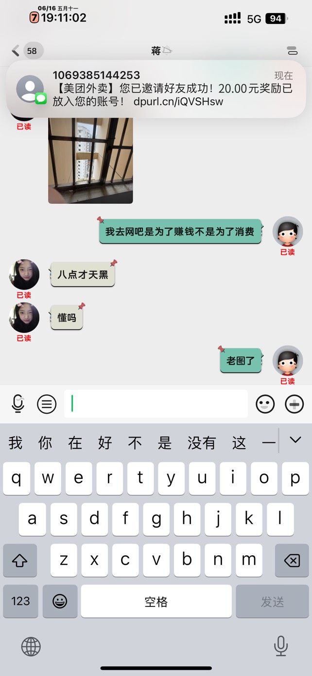 美团稳

好想我女朋友啊安大们

37 / 作者:卡农第1美 / 