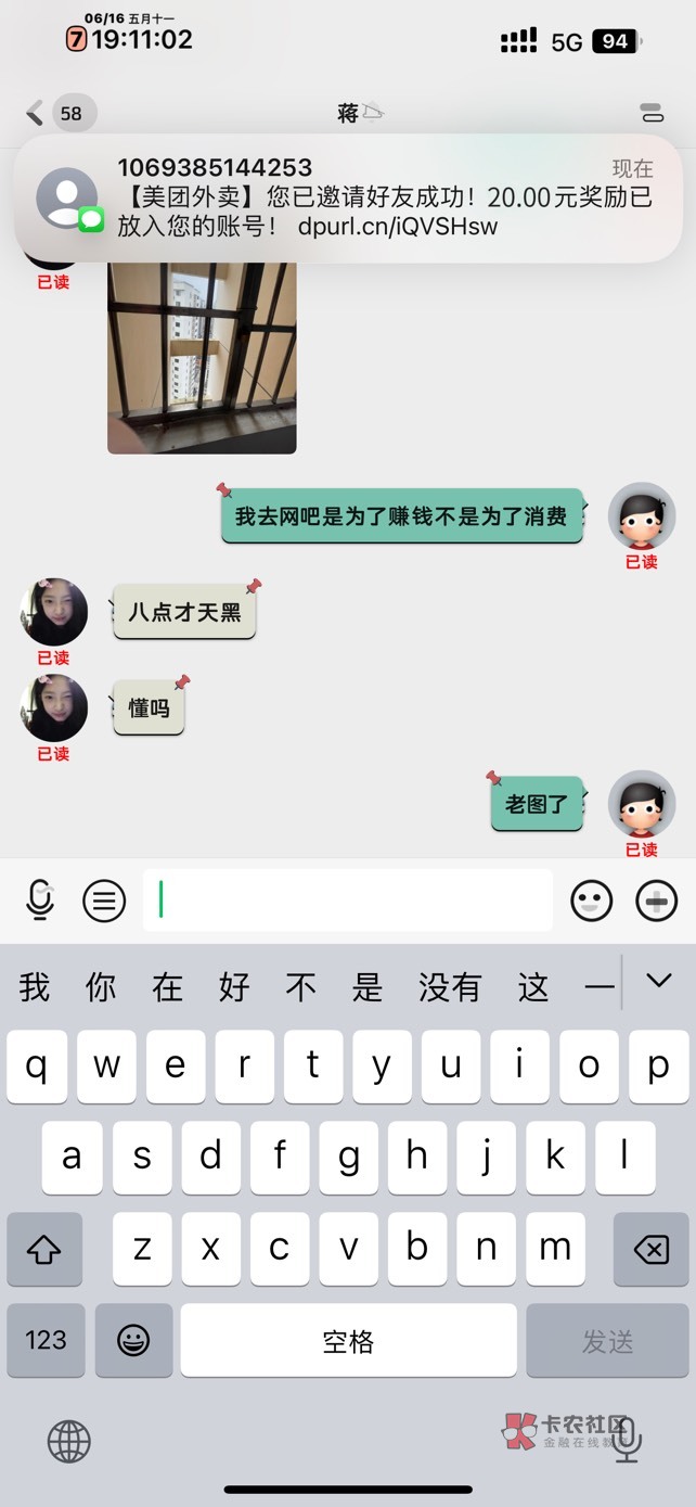 美团稳

好想我女朋友啊安大们

11 / 作者:卡农第1美 / 