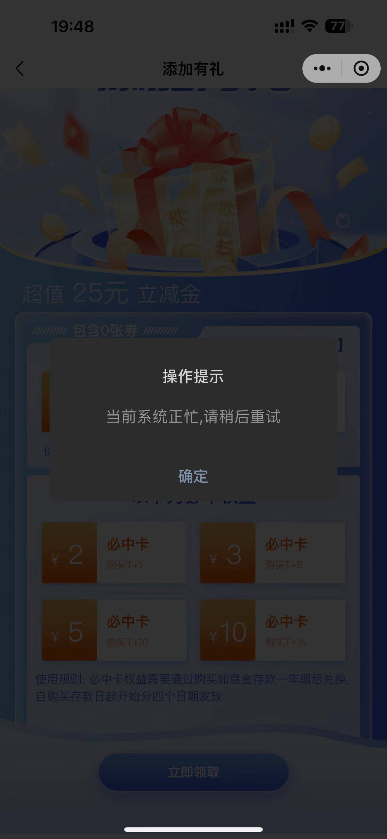 常熟农商领第二个2+3怎么老是繁忙老哥们

29 / 作者:一只小鱼 / 