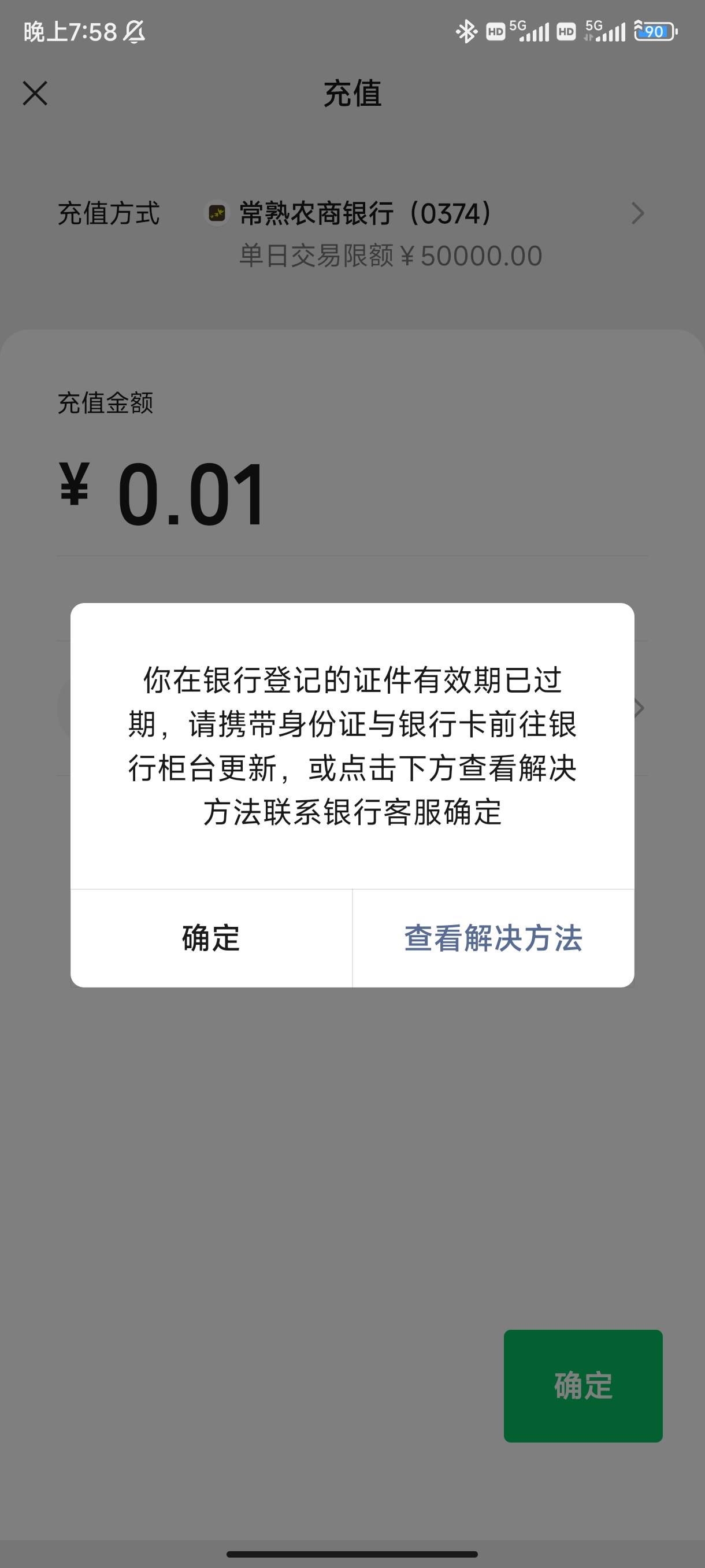 这有解吗老哥们


61 / 作者:我是你的氟西汀 / 