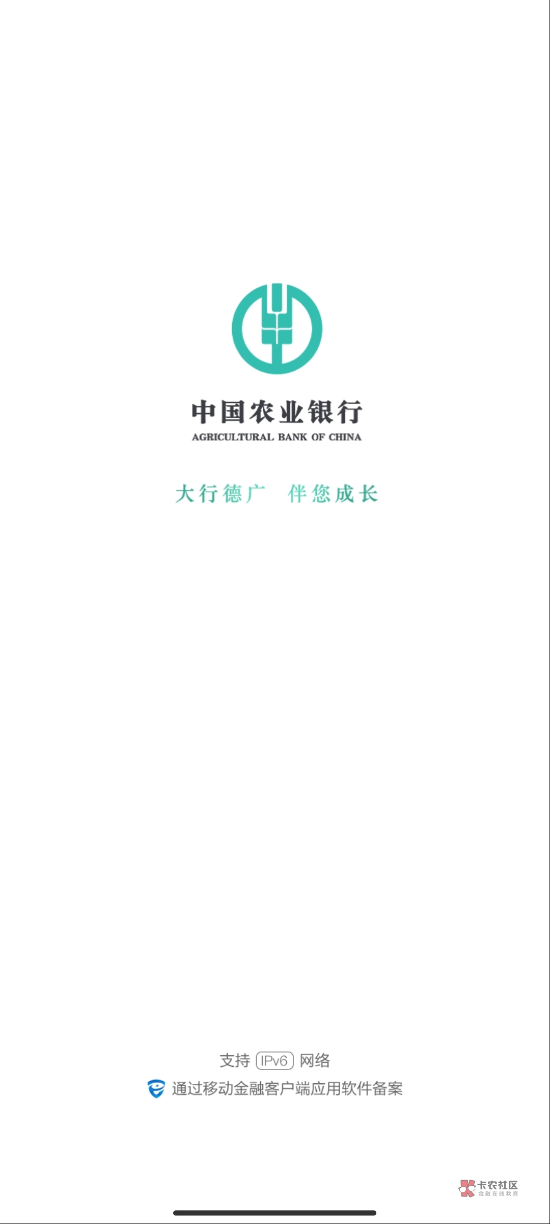 哪位大哥知道 农业银行 App在线申请注册的二类卡 可以用于gz提现吗 能入金吗 


47 / 作者:胖虎啊啊啊啊 / 