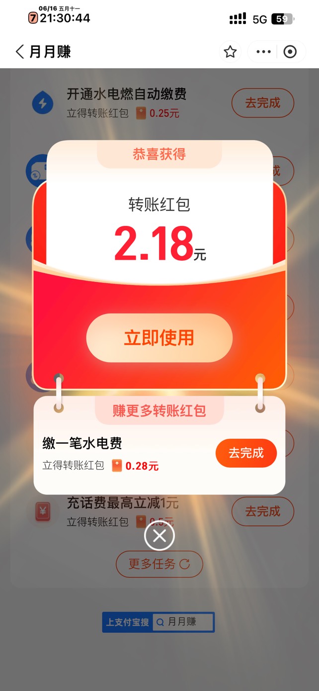 你们都弄了没有？

支付宝月月赚，电话卡地址身份证乱填

30个支付宝，一个支付宝7张247 / 作者:卡农第1美 / 